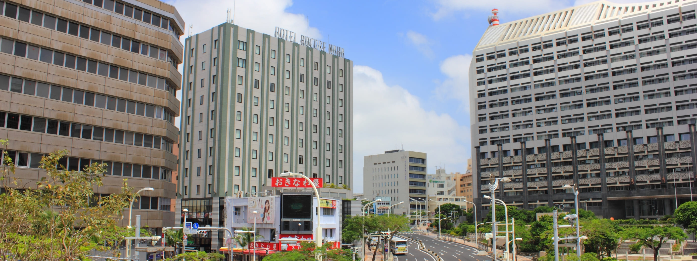 沖縄県印刷工業組合